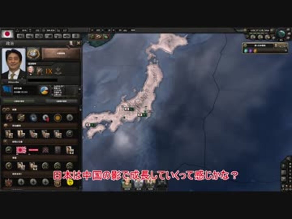 人気の Hoi４ 動画 2 385本 15 ニコニコ動画