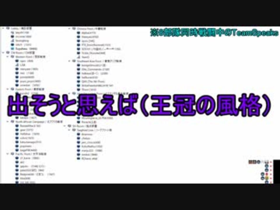 Wot クランウォーズ Cwe6 ギャンビット作戦 Episode4 後編 Bycrown ニコニコ動画