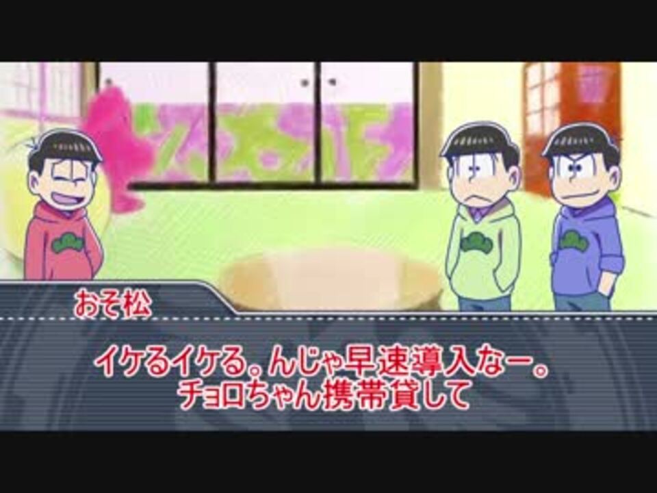 人気の シコ松 動画 78本 ニコニコ動画