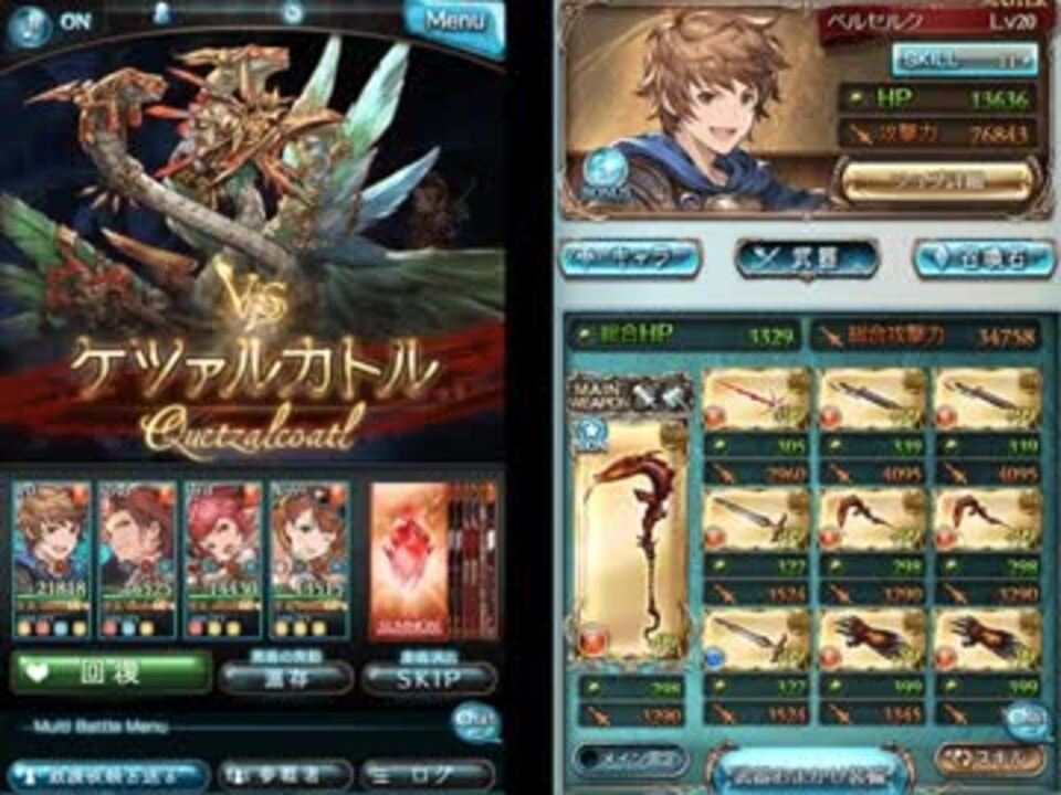 コンプリート グラブル オメガ 強壮 最高の壁紙のアイデアdahd