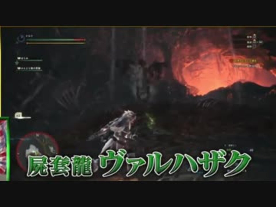 人気の モンスタｰﾊﾝﾀｰ 動画 24 552本 ニコニコ動画