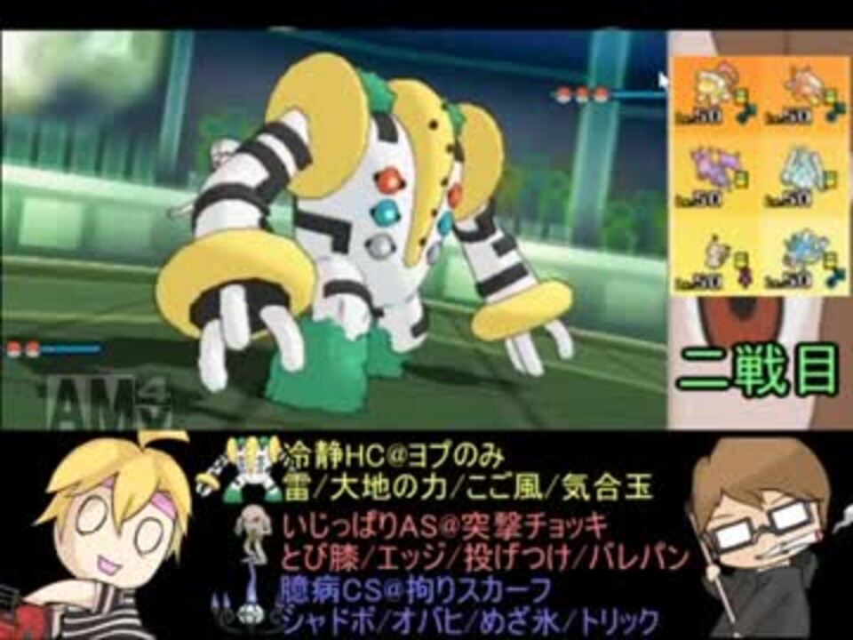 ポケモンusm 皆殺クロガネ杯 生放送企画 ニコニコ動画