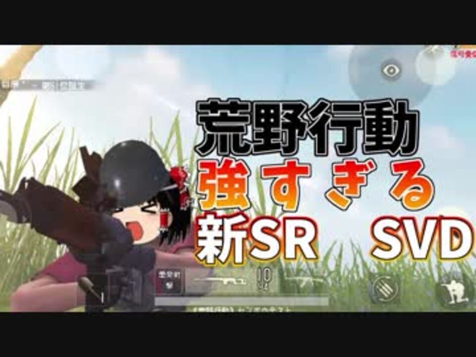 人気の パクリゲーム 動画 12本 ニコニコ動画