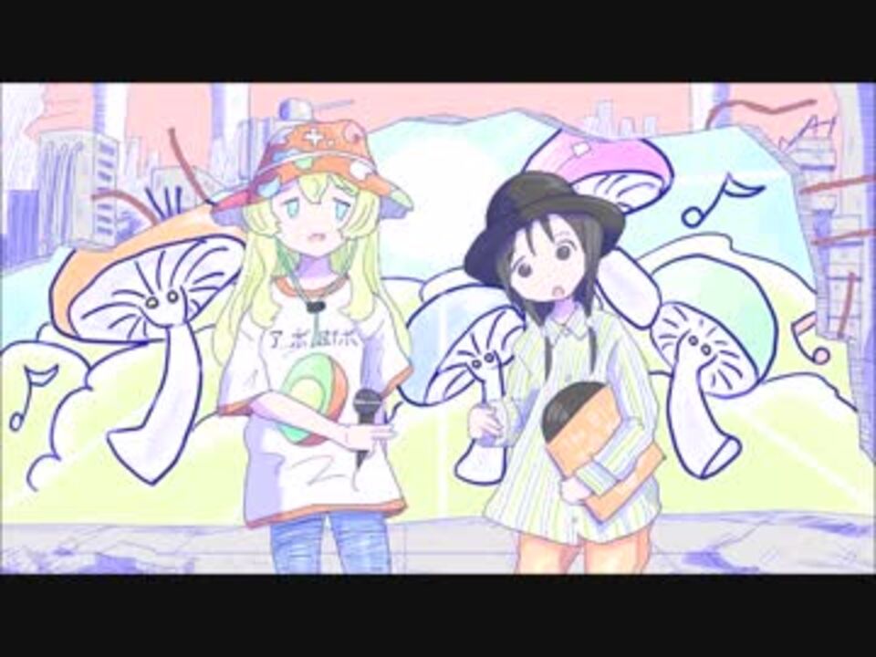 少女終末旅行／終ワリノ歌（90sヒップホップRemix） - ニコニコ動画
