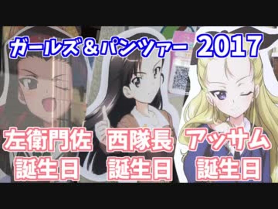 人気の 左衛門佐 動画 21本 ニコニコ動画