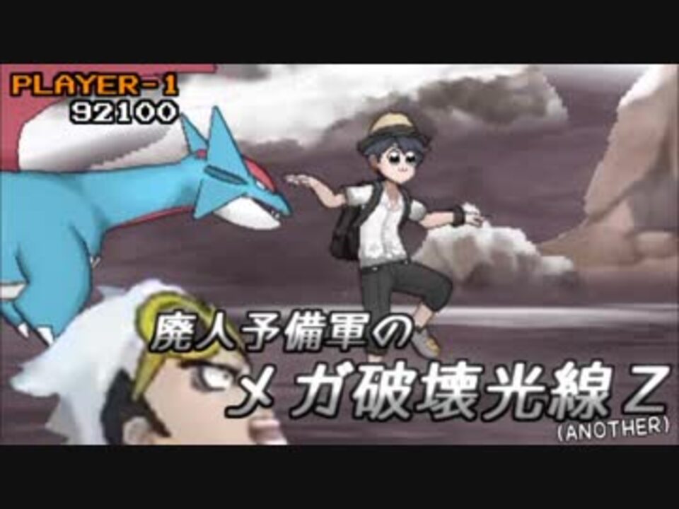人気の ポケモンusm対戦リンク 動画 10 722本 6 ニコニコ動画