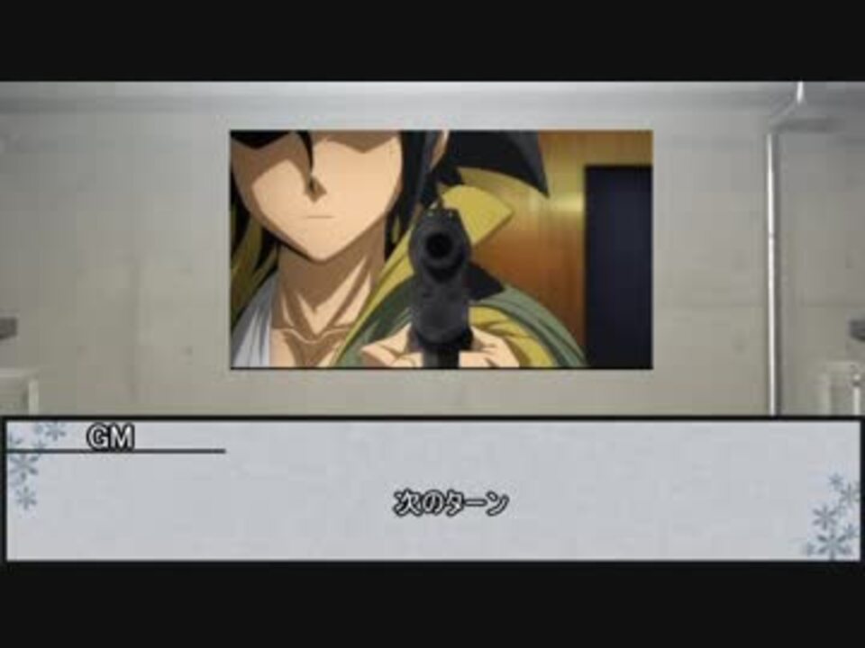 神器争奪戦 シノビガミ 全9件 ニコライ ボルコフさんのシリーズ ニコニコ動画