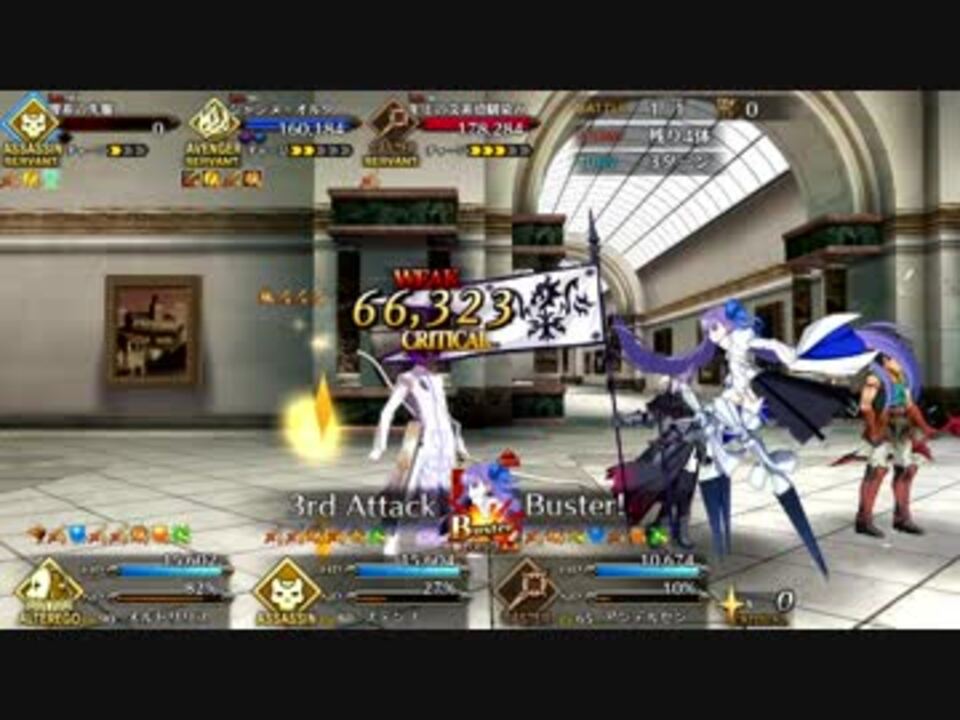 人気の ダ ヴィンチと七人の贋作英霊 動画 40本 ニコニコ動画