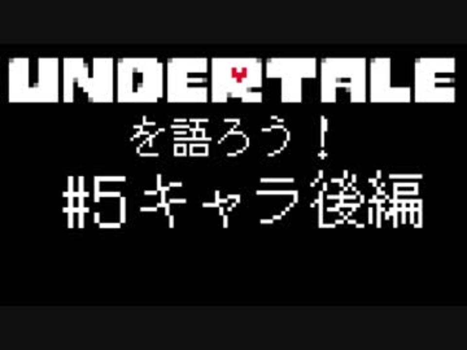 Undertale うざい犬 壁紙