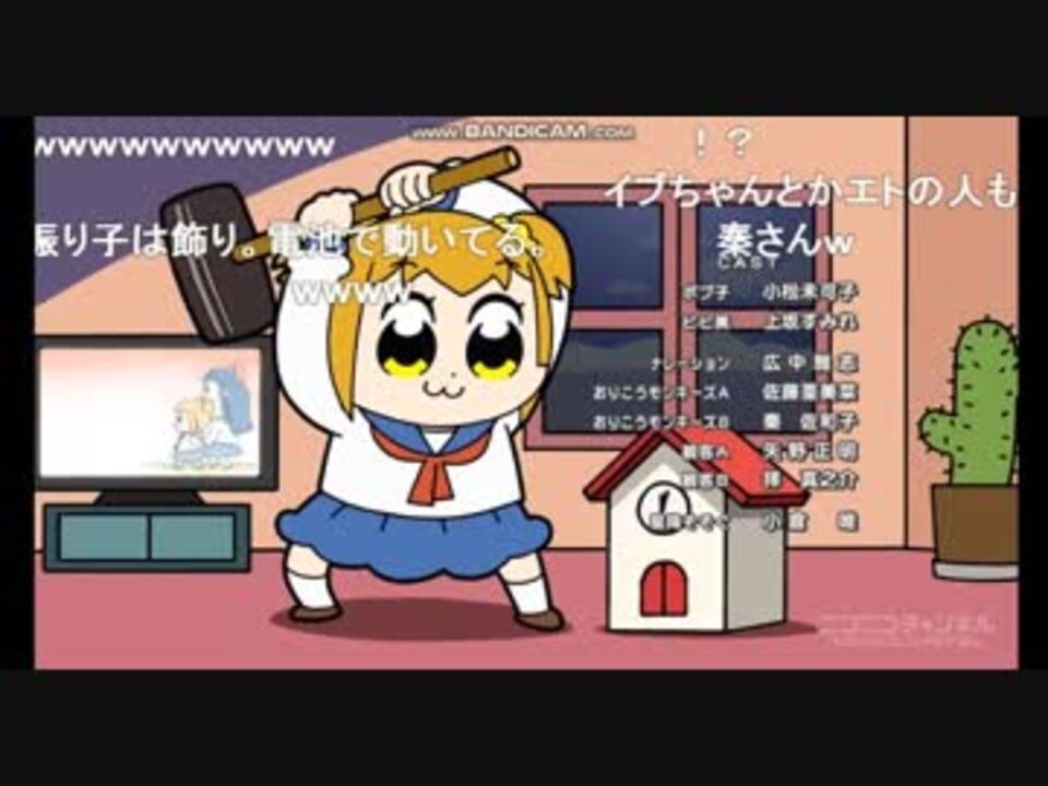 ポプテピピック 第3話アニメed歌詞コメント ニコニコ動画