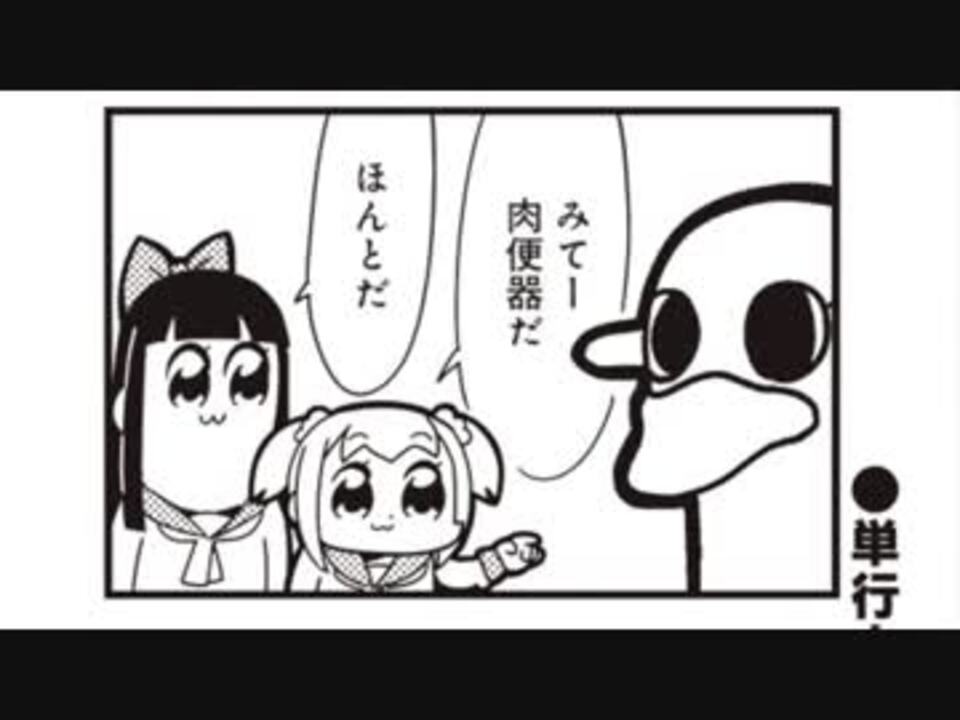 絶対にありえないキャスト ディ ニーピピック ニコニコ動画