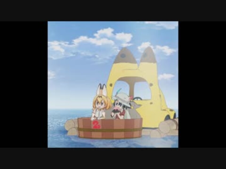 けものフレンズed ぼくのフレンドオーケストラアレンジ ニコニコ動画