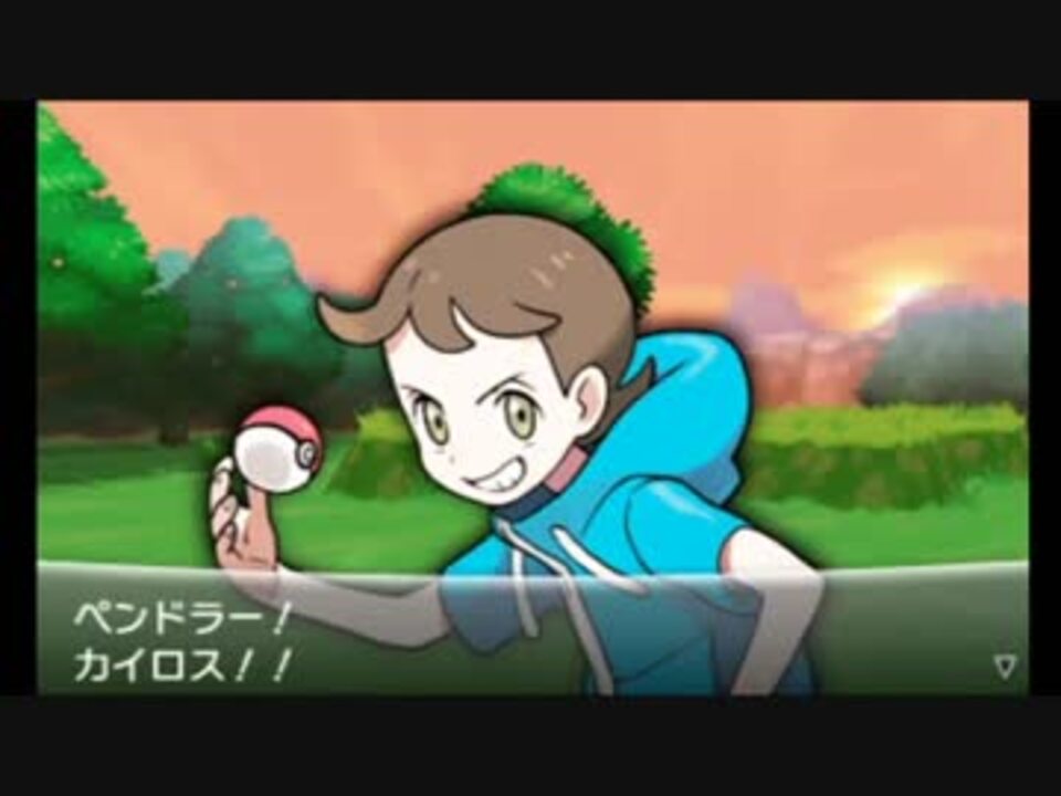 人気の ポケモンxｙ 動画 9 849本 8 ニコニコ動画