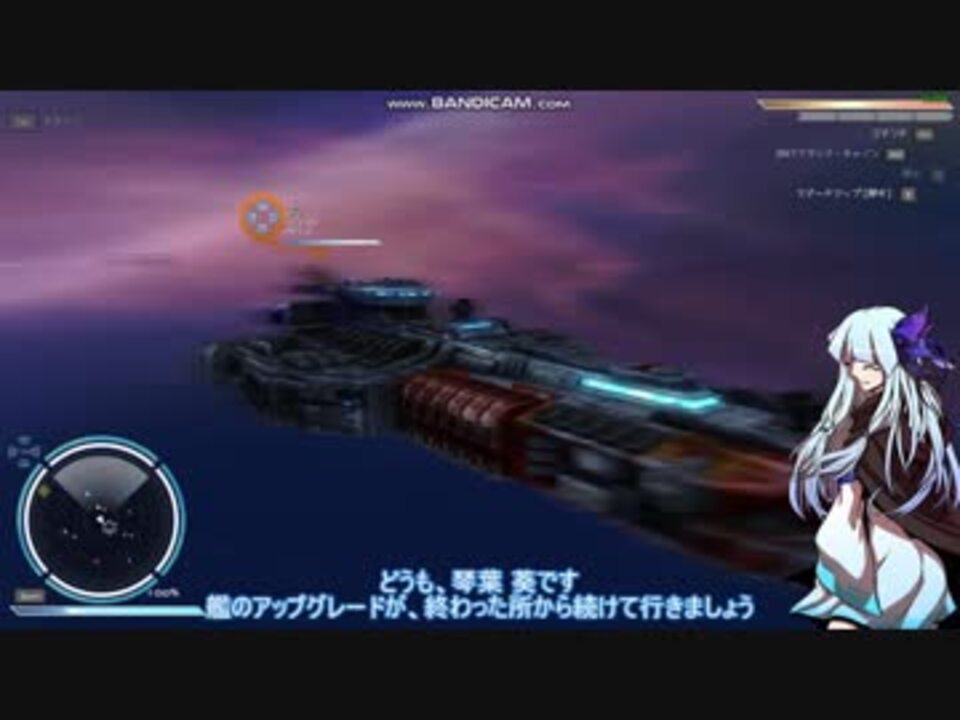 人気の Rebelgalaxy 動画 38本 ニコニコ動画