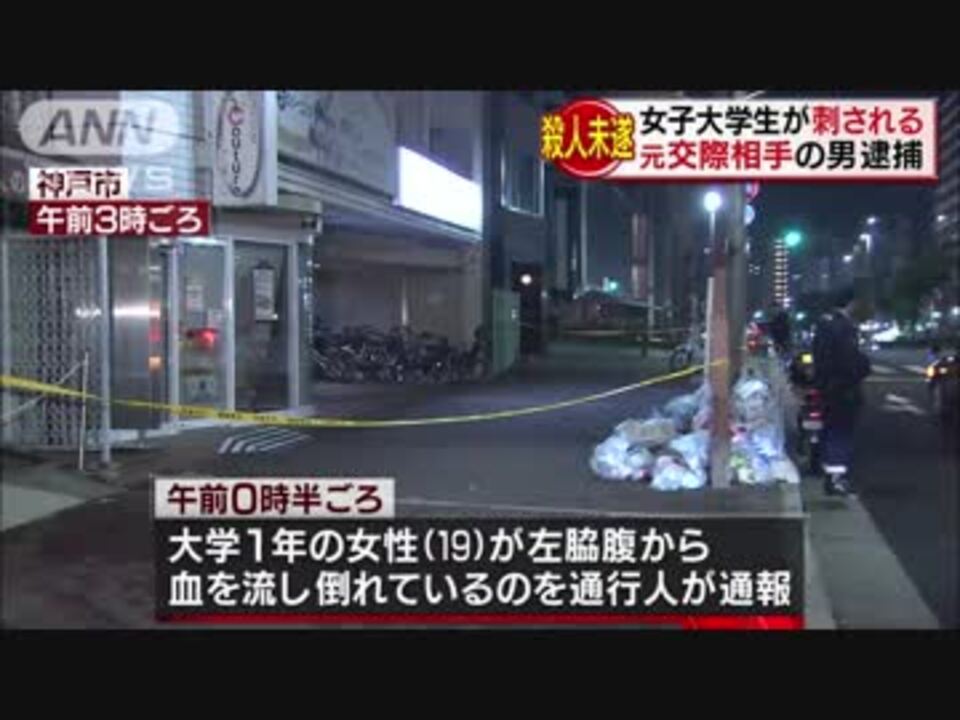 人気の 政治 殺人 動画 218本 5 ニコニコ動画