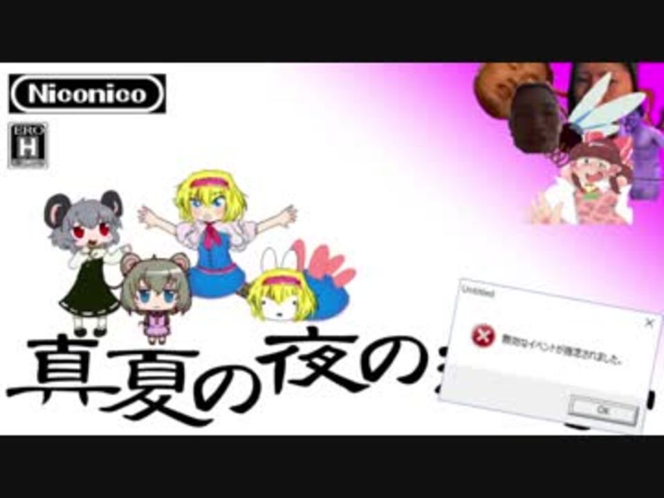 人気の もう一人のレクイエム 動画 16本 ニコニコ動画