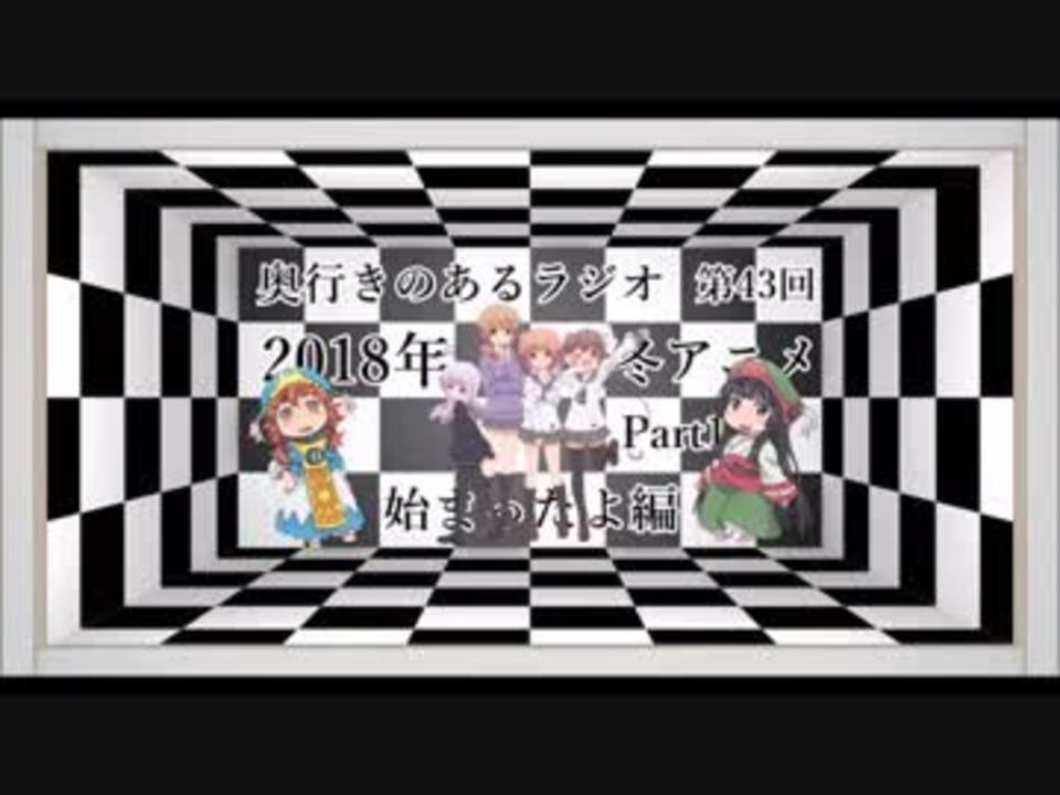 人気の ラジオ だがしかし 動画 33本 ニコニコ動画