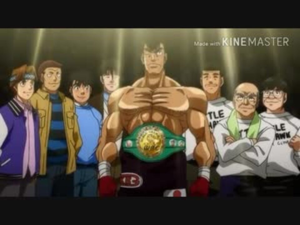 はじめの一歩  THE FIGHING ブライアンホークVS鷹村守