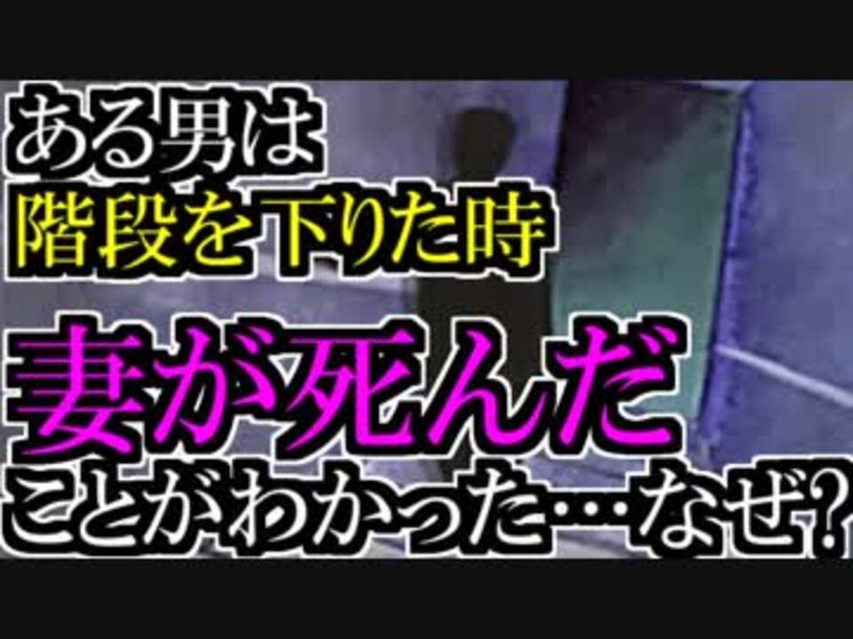 人気の スローンとマクヘールの謎の物語2 動画 25本 ニコニコ動画