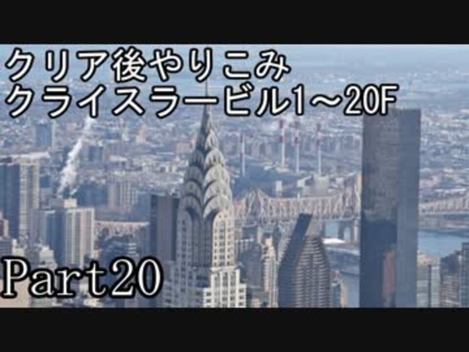 人気の パラサイトイヴ イヴ２ 動画 1 305本 2 ニコニコ動画