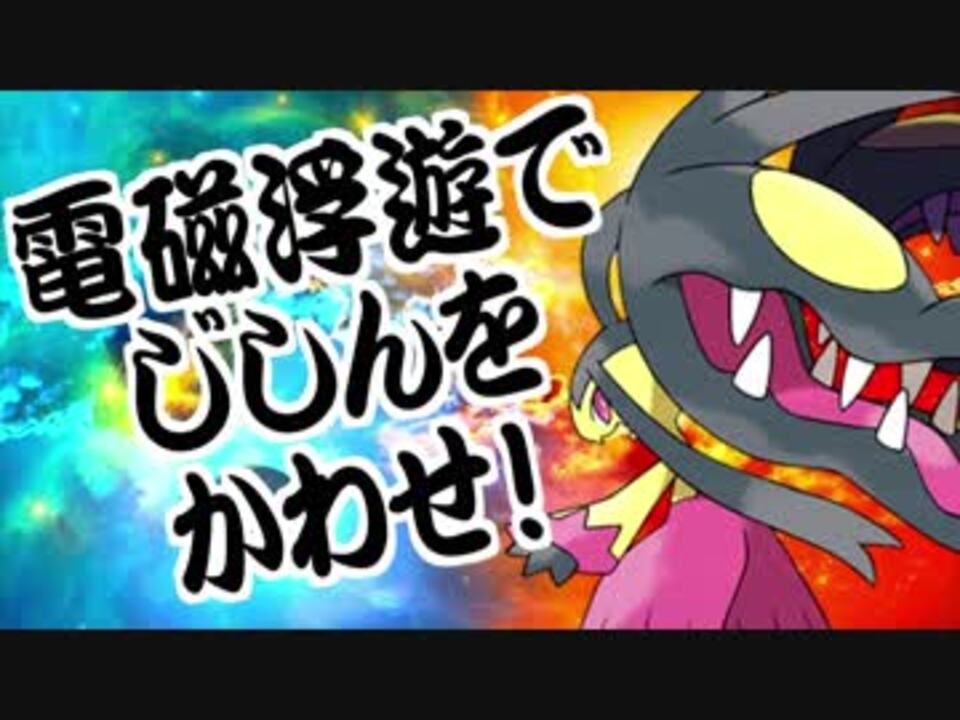 人気の メガクチート 動画 16本 ニコニコ動画