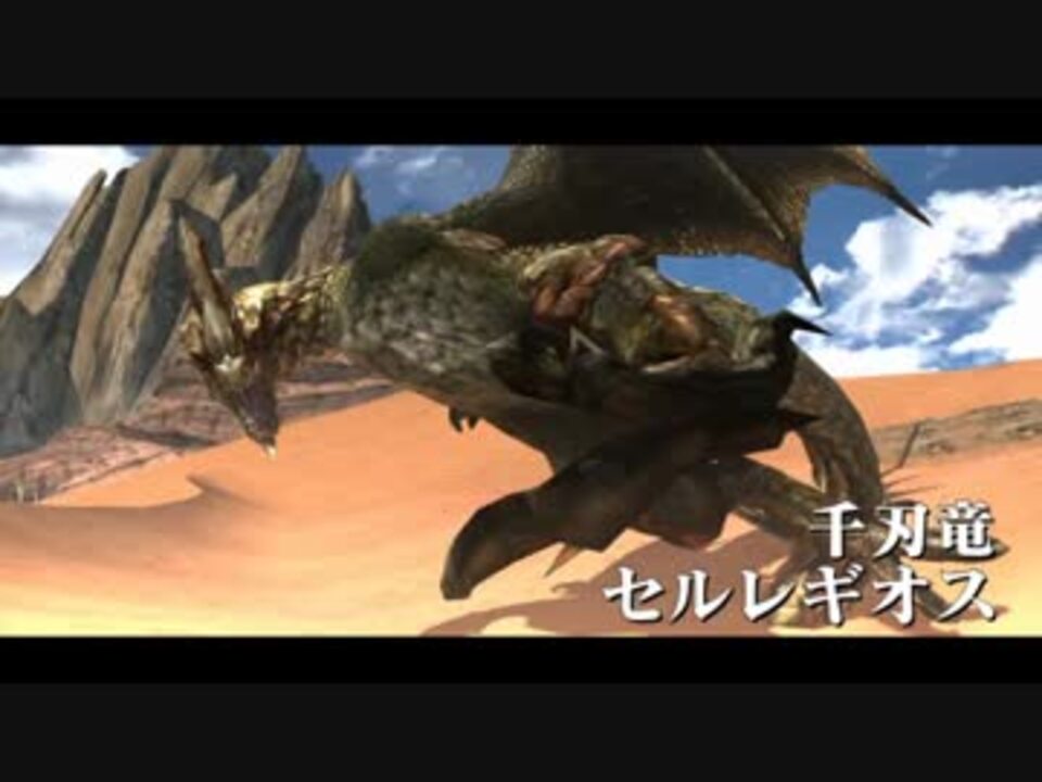 人気の Mhxx 動画 7 704本 37 ニコニコ動画