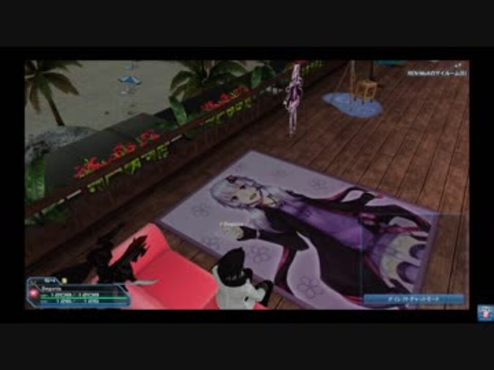 Pso2 男性追加ボイス一覧 全98件 Renさんのシリーズ ニコニコ動画
