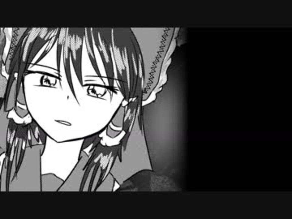 レイマリレイレイレイ Ryほのぼの漫画 後編 ニコニコ動画