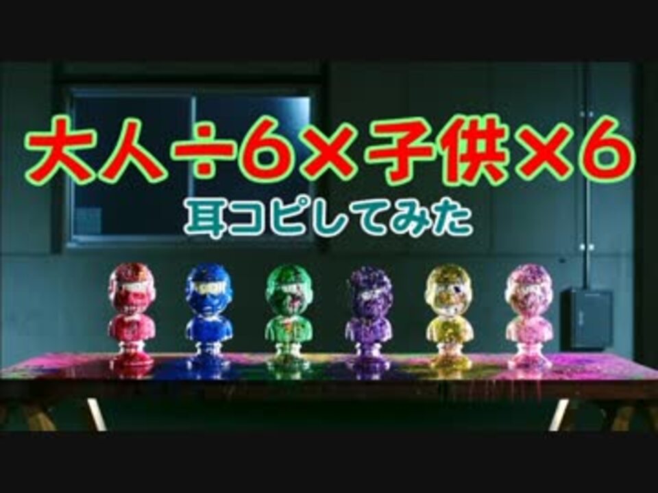 おそ松さん 二期2クールed 大人 6 子供 6 オフボ 歌詞あり ニコニコ動画