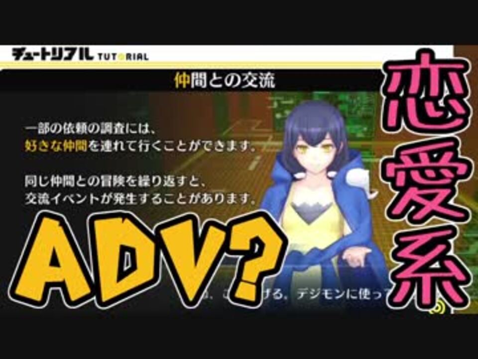 人気の ゲーム So 動画 583本 13 ニコニコ動画