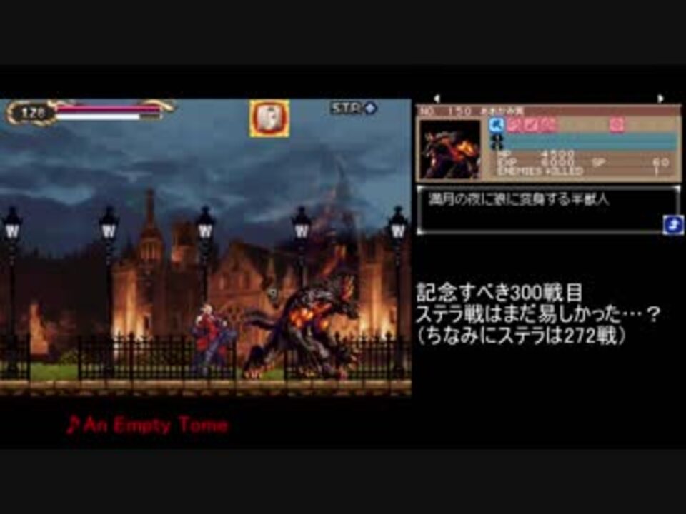 人気の 悪魔城ドラキュラ ギャラリーオブラビリンス 動画 233本 3 ニコニコ動画