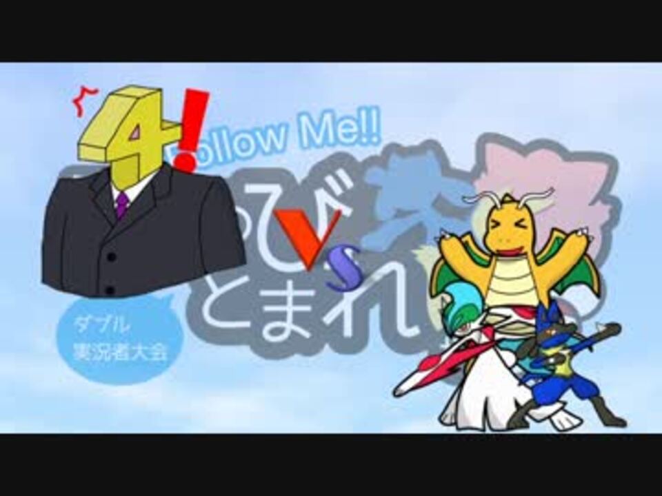 人気の ポケモンｕｓｍ対戦リンク 動画 4 158本 31 ニコニコ動画