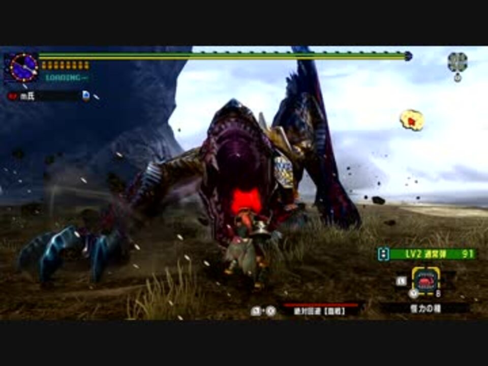 Mhxx ｍ氏の超特殊許可荒鉤爪ティガレックス ライトボウガンソロ ニコニコ動画