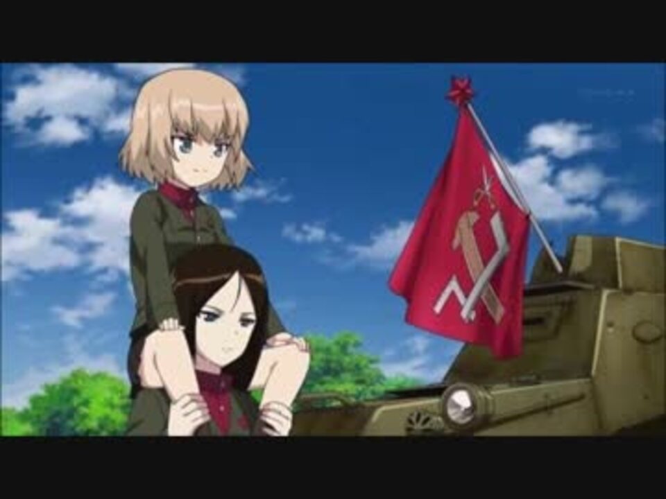 人気の 音楽 ガルパンはいいぞ 動画 80本 ニコニコ動画