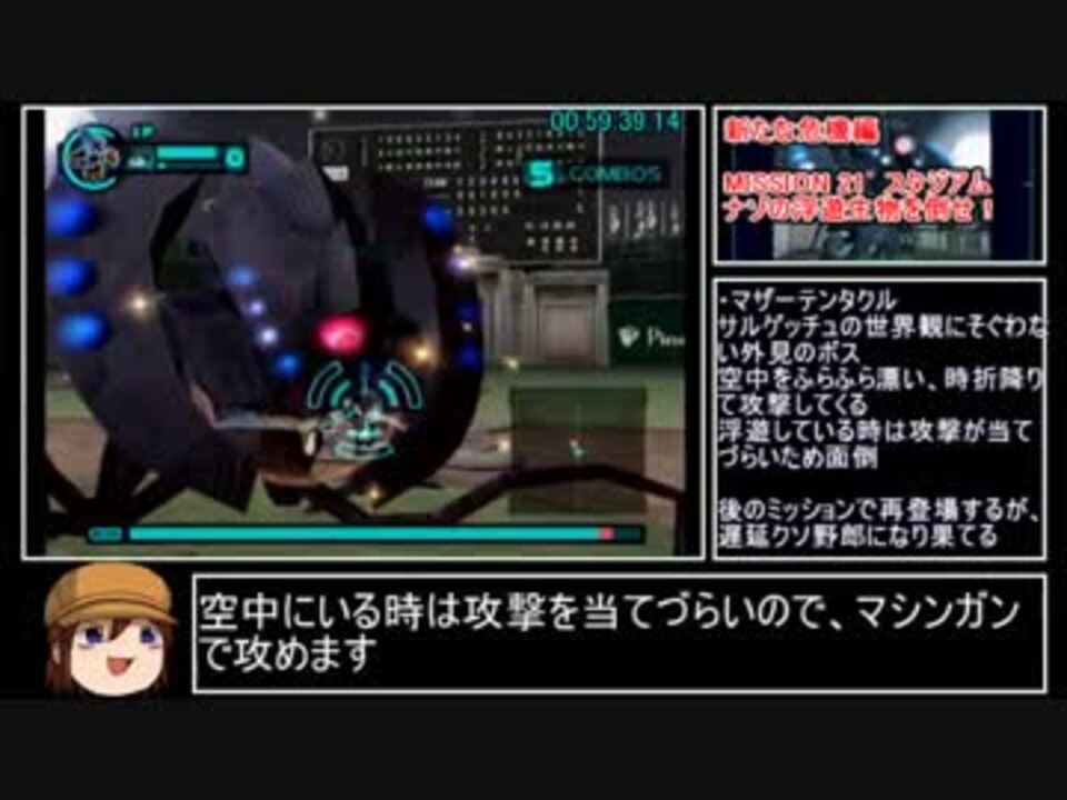 人気の サルゲッチュ ミリオンモンキーズ 動画 409本 2 ニコニコ動画