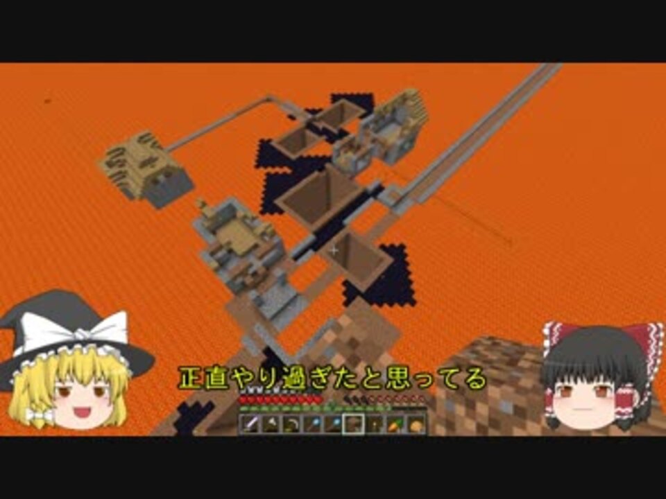 ゆっくり実況 マグマの海の世界でマインクラフトpart8 ニコニコ動画