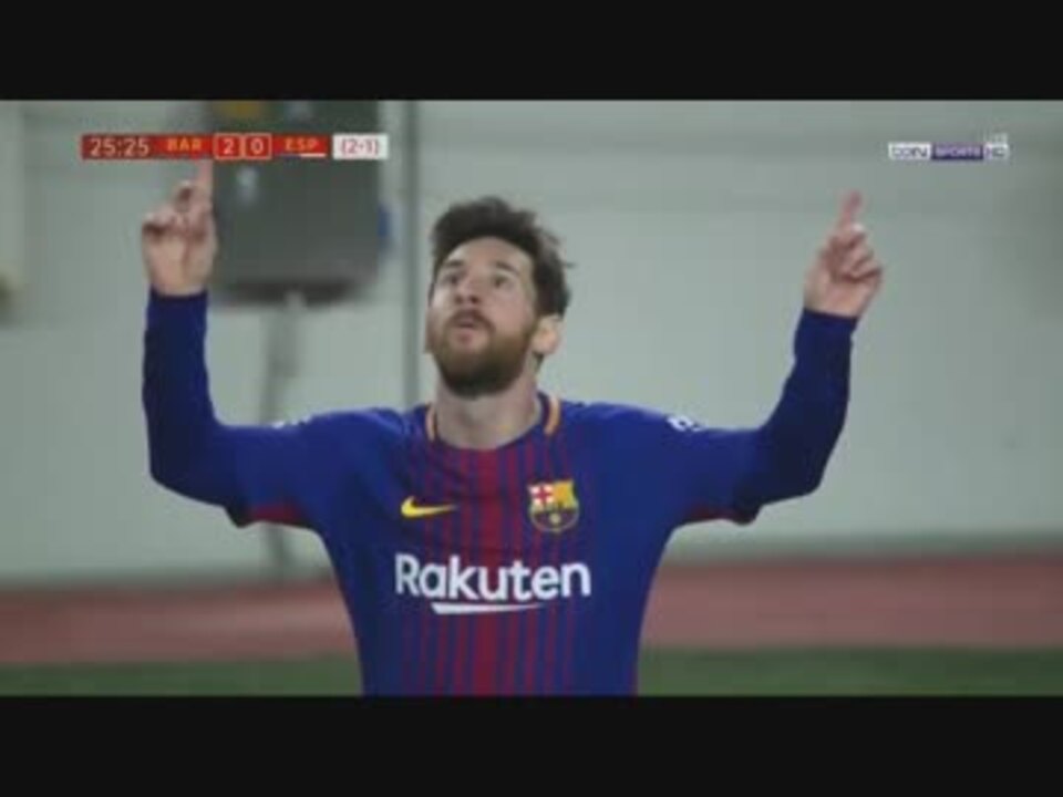 スペイン国王杯 バルセロナ Vs エスパニョール ハイライト ニコニコ動画