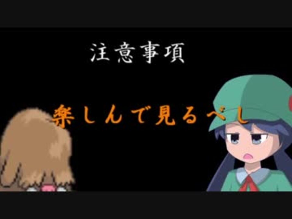 人気の イノムー 動画 10本 ニコニコ動画