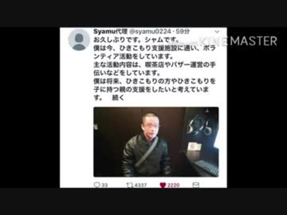 人気の シャム本編リンク 動画 7本 2 ニコニコ動画