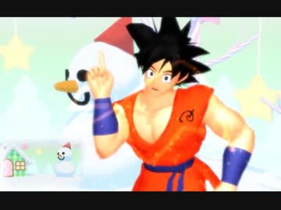 人気の ドラゴンボールmmd 動画 158本 4 ニコニコ動画