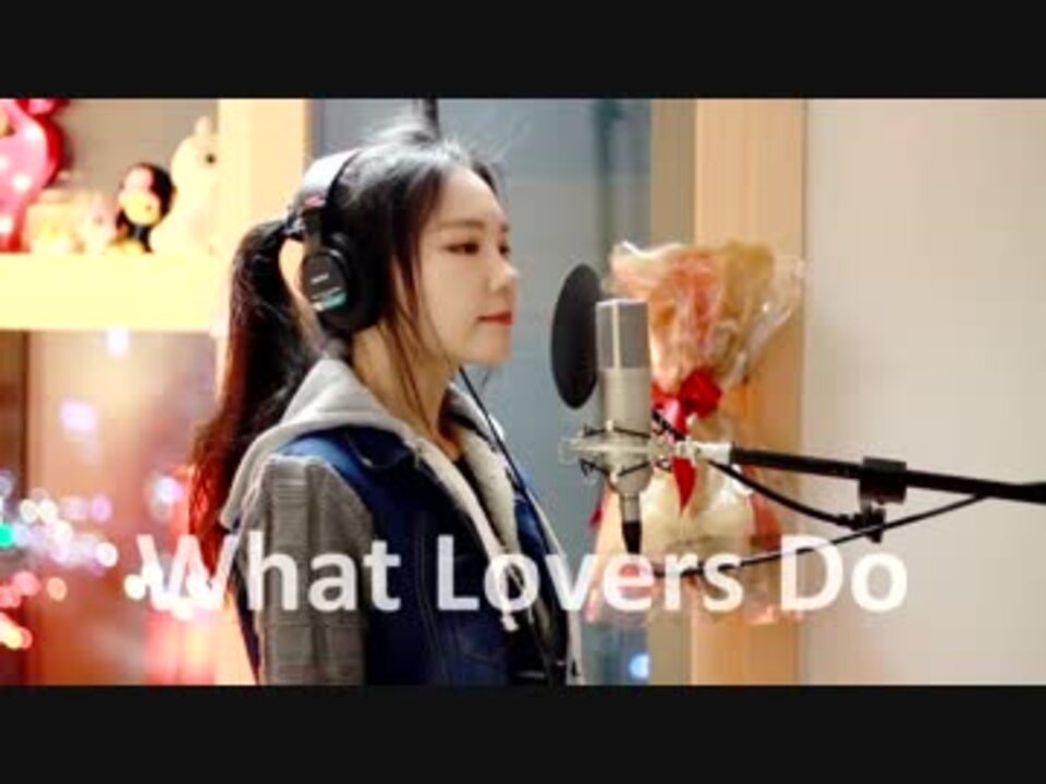 What is love cover