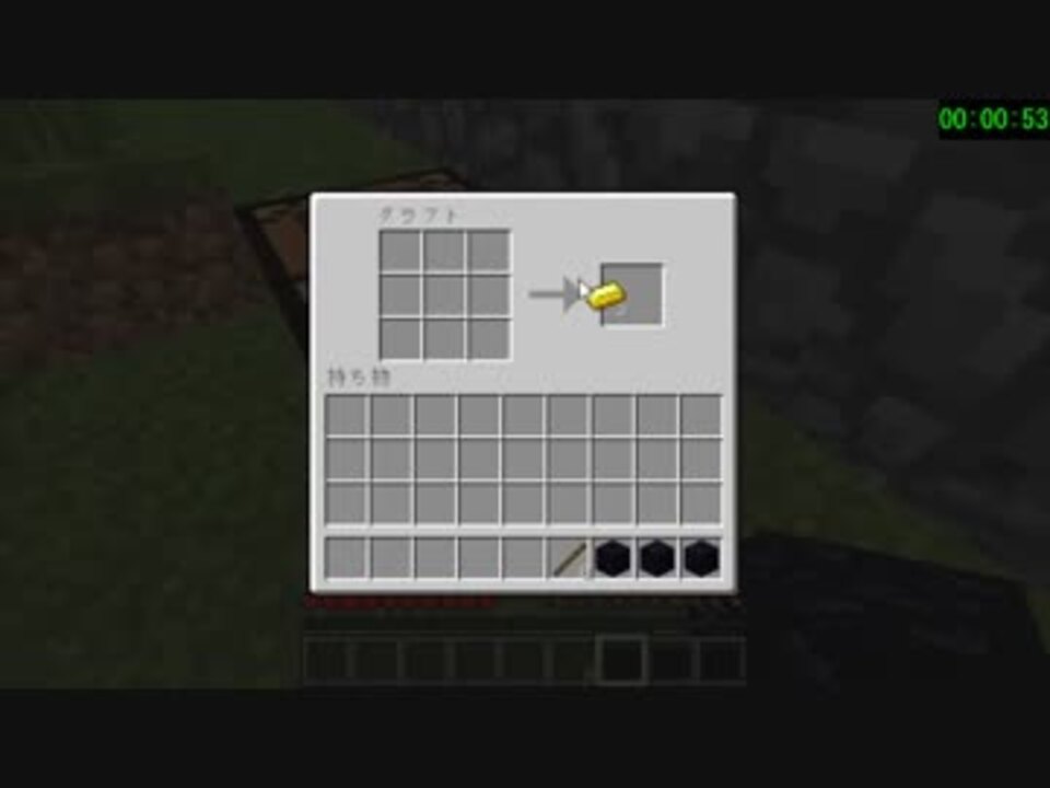 人気の Minecraft Rta 動画 211本 5 ニコニコ動画