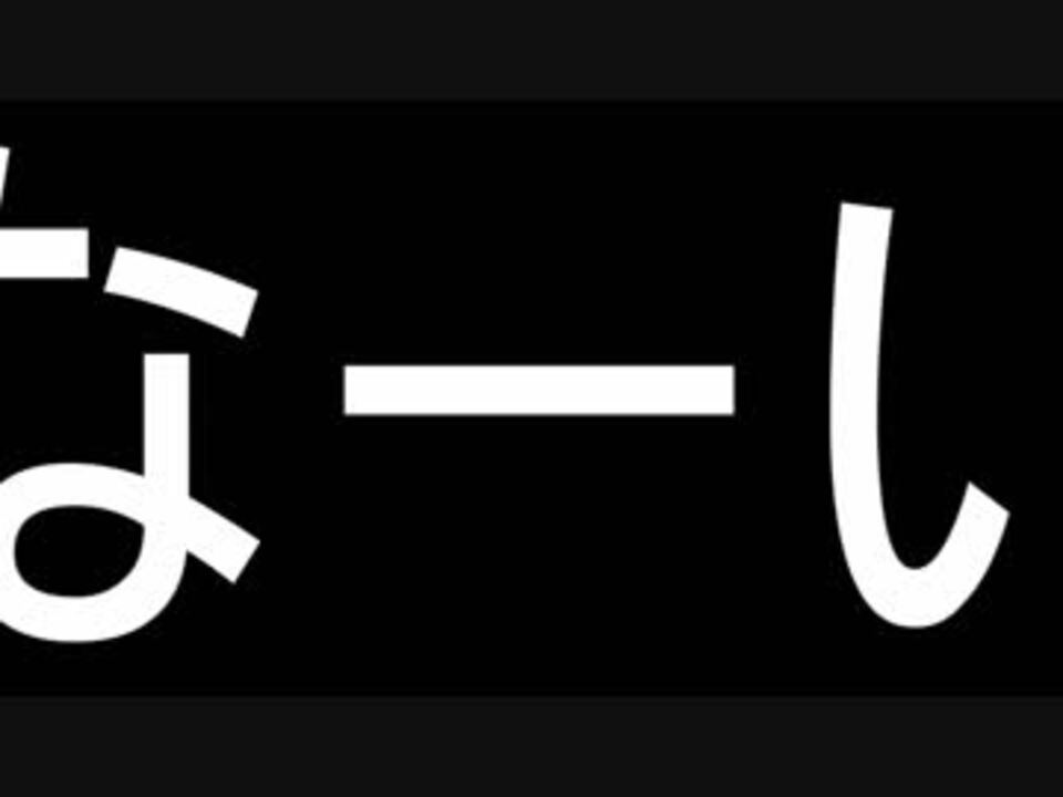 人気の 平野店長 動画 14本 ニコニコ動画