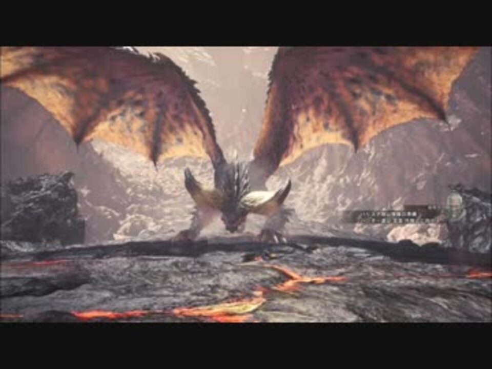 Mh W ゾラ マグダラオス捕獲作戦 実況 ニコニコ動画