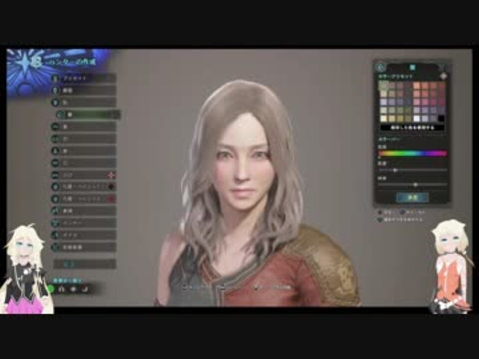 Iaちゃんをキャラメイクする回 Iaone生誕祭記念実況 Mhw ニコニコ動画