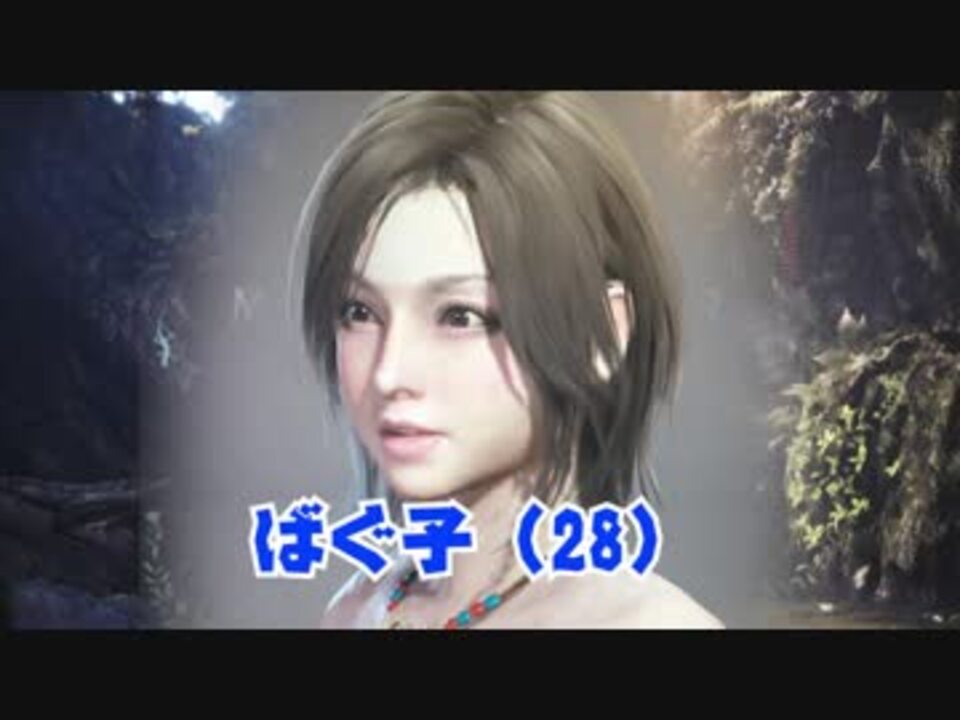 Mhw 激カワ かわいいキャラメイク講座 モンスターハンターワールド ニコニコ動画