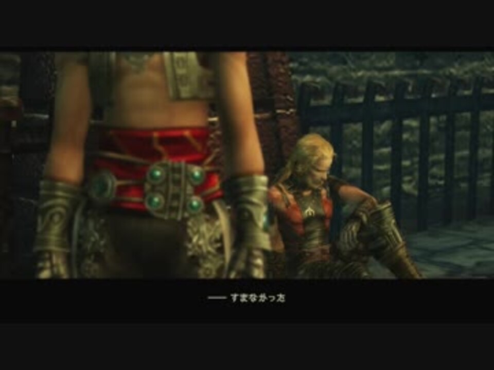 人気の Ff12 動画 8 854本 36 ニコニコ動画