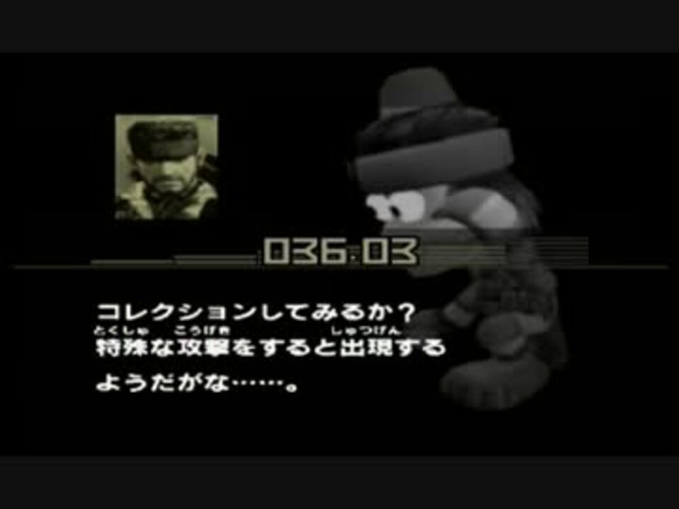 素人がメサルギアソリッドを実況番外編 ニコニコ動画