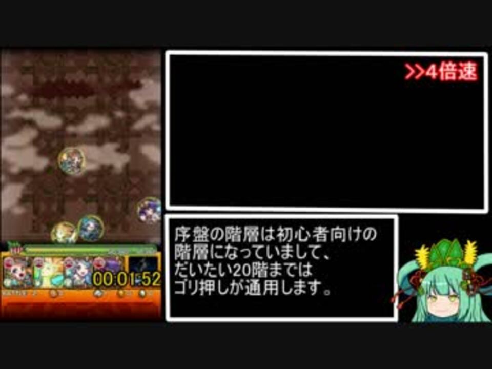 人気の ﾓﾝｽﾄ 動画 1 230本 12 ニコニコ動画