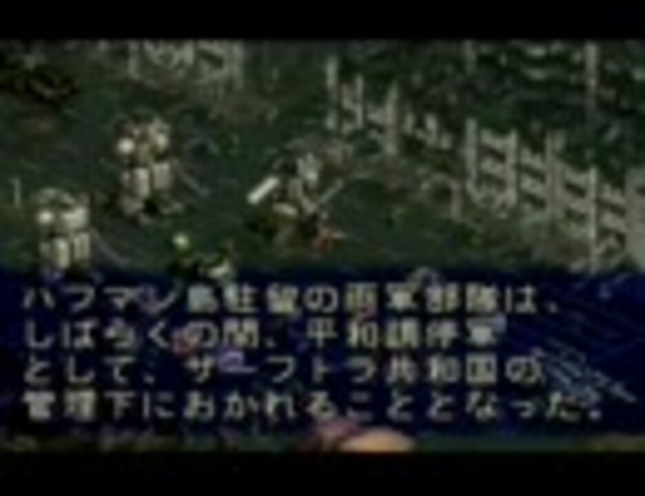 フルボイスでフロントミッション 原作崩壊への道 第10話 ニコニコ動画